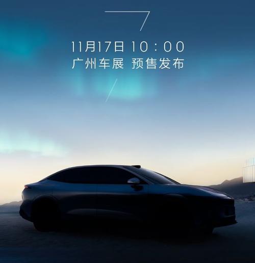 惠州246极氪汽车发布智能汽车全域AI，比亚迪的未来服务提升用户体验